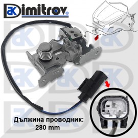 Заключващ механизъм преден капак BMW X5 (E70) X6 (E71) (E72)